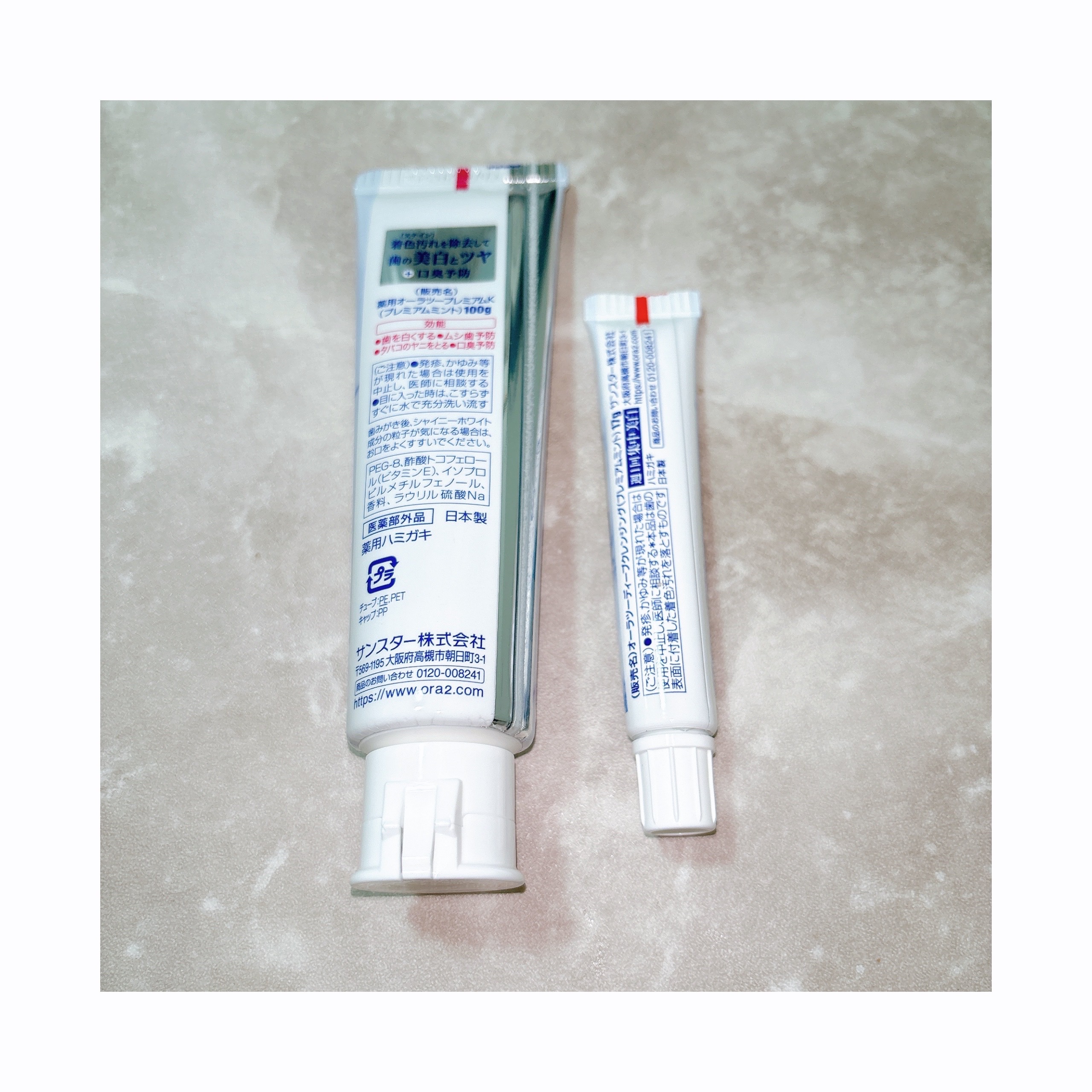 オーラツー プレミアム スティンクリアペースト プレミアムミント/オーラツー/歯磨き粉を使ったクチコミ（3枚目）