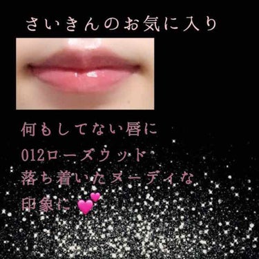 【旧】ディオール アディクト リップ マキシマイザー/Dior/リップグロスを使ったクチコミ（3枚目）