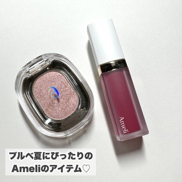 Ameli ナルシシズムリップティントのクチコミ「\ブルベ夏どうやっても盛れる/

今回はBeauti topping様からブルベ夏にぴったりの.....」（2枚目）