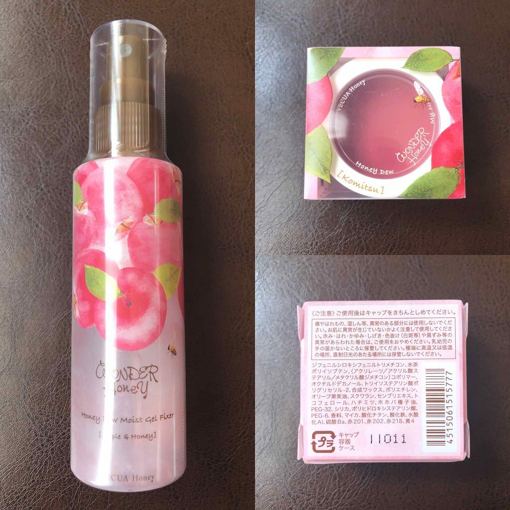 ワンダーハニー 濃蜜マルシェのクリームバーム ワンダーギフト/アニバーサリーギフト/VECUA Honey/その他キットセットを使ったクチコミ(4枚目)