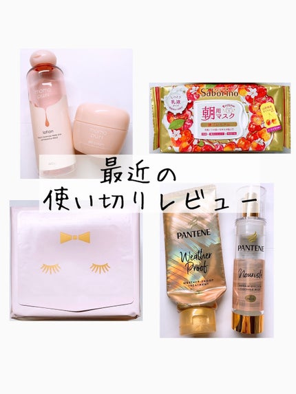 目ざまシート 朝プレミアムさくらんぼ 20/サボリーノ/シートマスク・パックを使ったクチコミ(1枚目)
