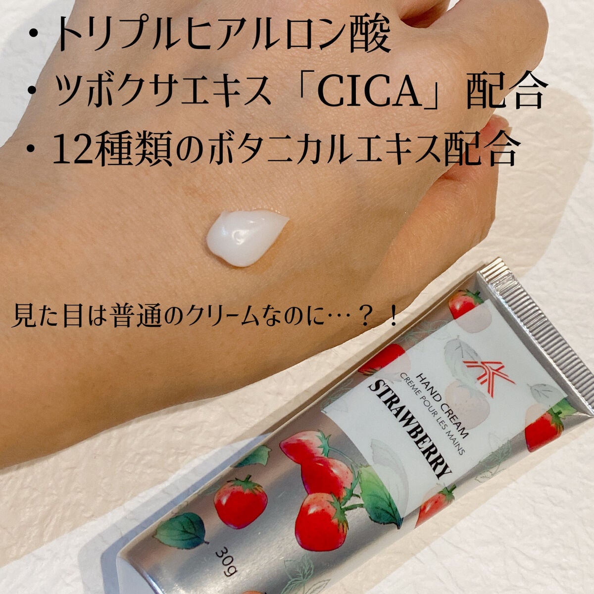 ウォーターフルーツハンドクリーム/AK/ハンドクリームを使ったクチコミ(2枚目)