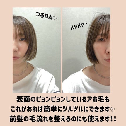 ポイントリペア/plus eau/ヘアジェルを使ったクチコミ(3枚目)