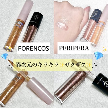 シュガー トゥインクル リキッド グリッター/PERIPERA/リキッドアイシャドウを使ったクチコミ（1枚目）