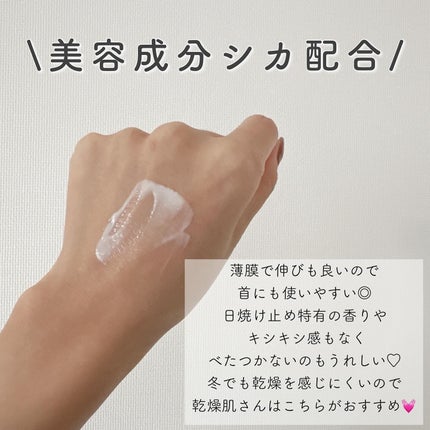 ブライトニングアップサンプラス/Dr.G/日焼け止めクリームを使ったクチコミ(4枚目)