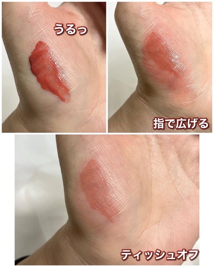 NAWAKIS MOISTY AURA TINT/NAWAKIS/口紅を使ったクチコミ(6枚目)