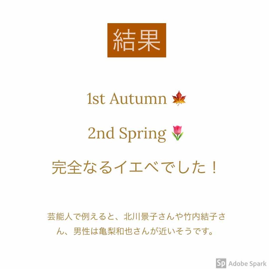 riri on LIPS ãðšããŒãœãã«ã«ã©ãŒèšºæðšã¯ãããŸããŠãåã®æçš¿ãã³ã¹ã¡ã«é¢ä¿ãª..ãïŒ3æç®ïŒ