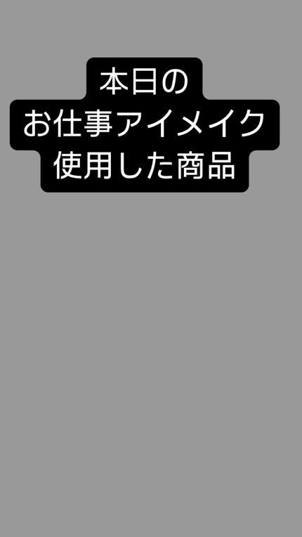 スカイハイ/MAYBELLINE NEW YORK/マスカラを使ったクチコミ(1枚目)