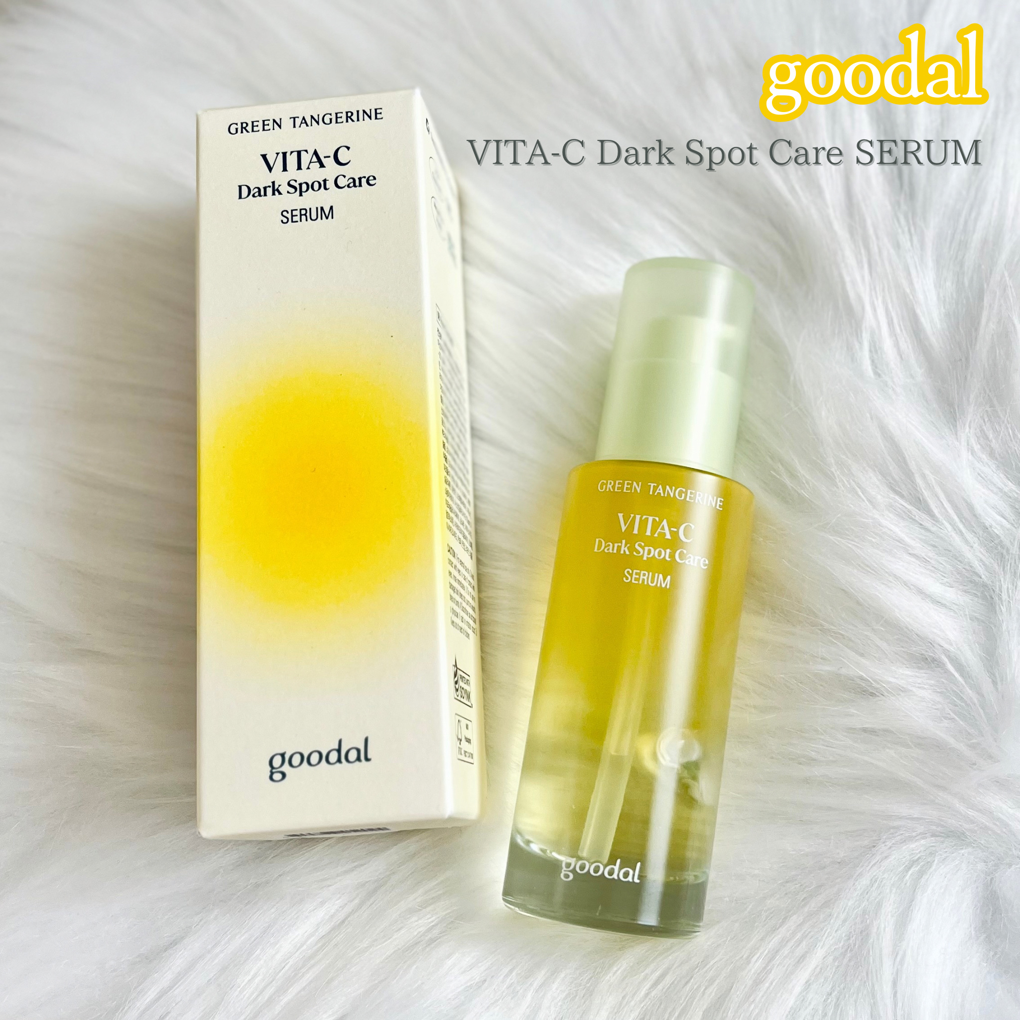 グリーンタンジェリン ビタC ダークスポットケアセラム/goodal/美容液を使ったクチコミ（1枚目）