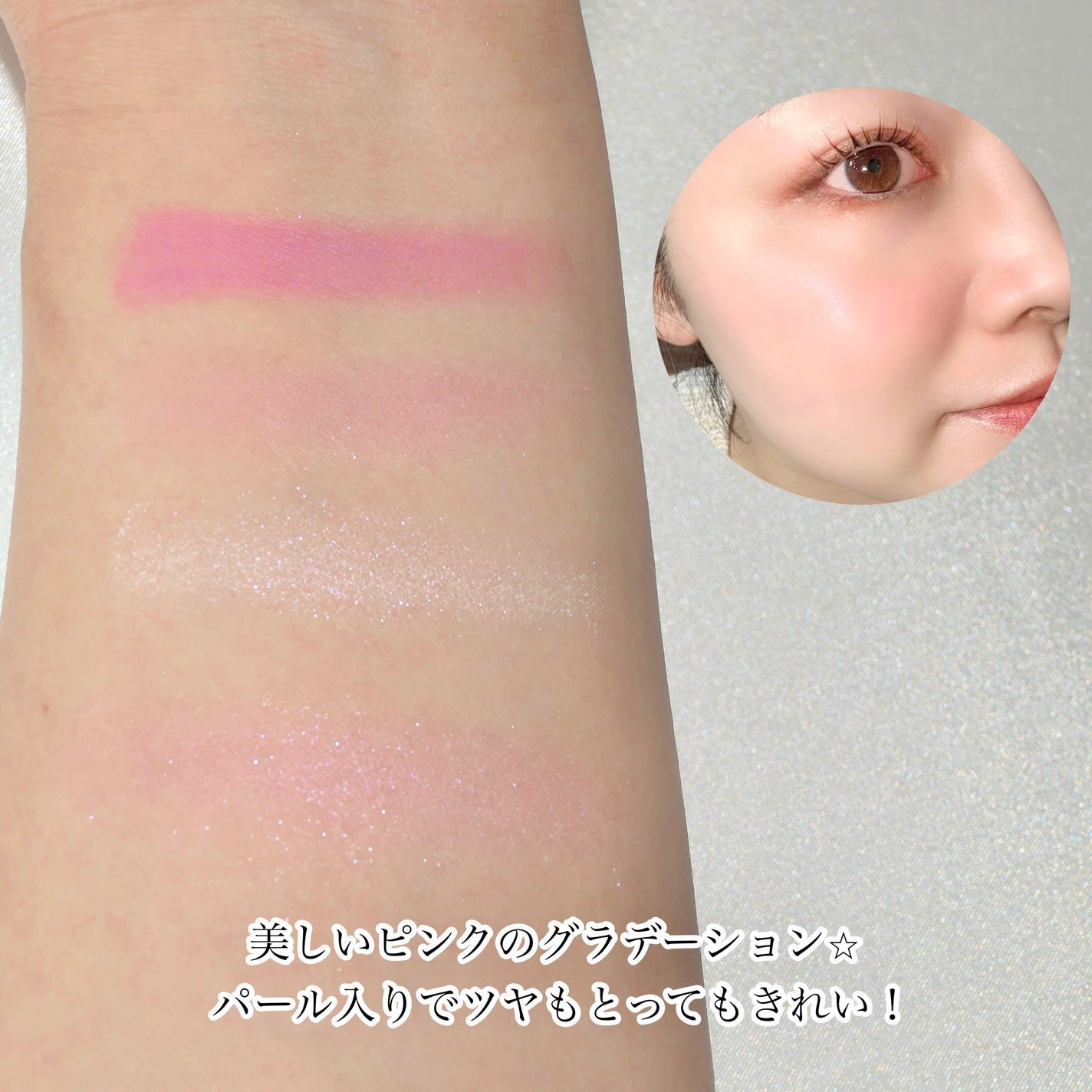 セルヴォーク イレーション グロウブラッシュ/Celvoke/パウダーチークを使ったクチコミ(3枚目)