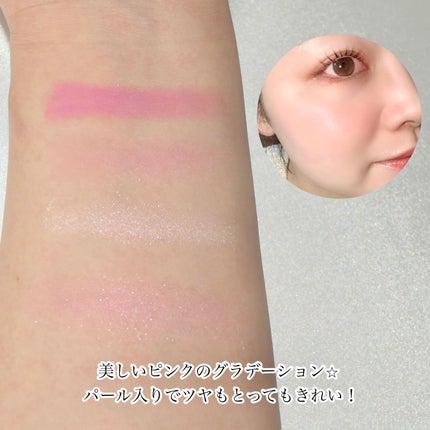 セルヴォーク イレーション グロウブラッシュ/Celvoke/パウダーチークを使ったクチコミ(3枚目)