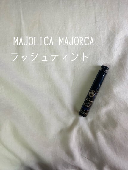 ラッシュティント/MAJOLICA MAJORCA/マスカラを使ったクチコミ(1枚目)