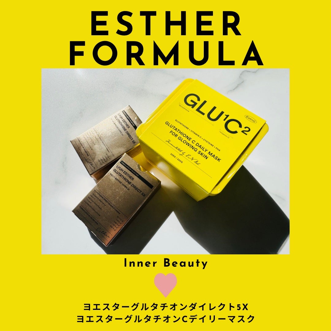 ヨエスターグルタチオンダイレクト5X/ESTHER FORMULA/美容サプリメントを使ったクチコミ(1枚目)