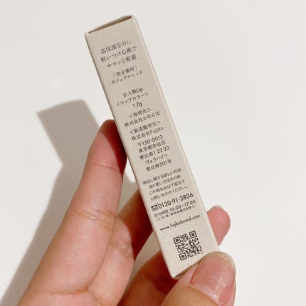 全人類Lip/Fujiko/口紅を使ったクチコミ(5枚目)