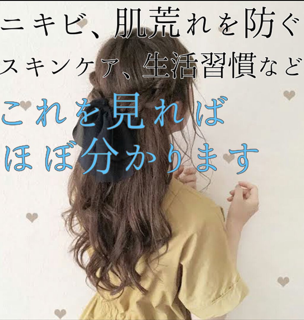 濃密うるみ肌 オールインワンリッチジェル/DHC/オールインワン化粧品を使ったクチコミ(1枚目)