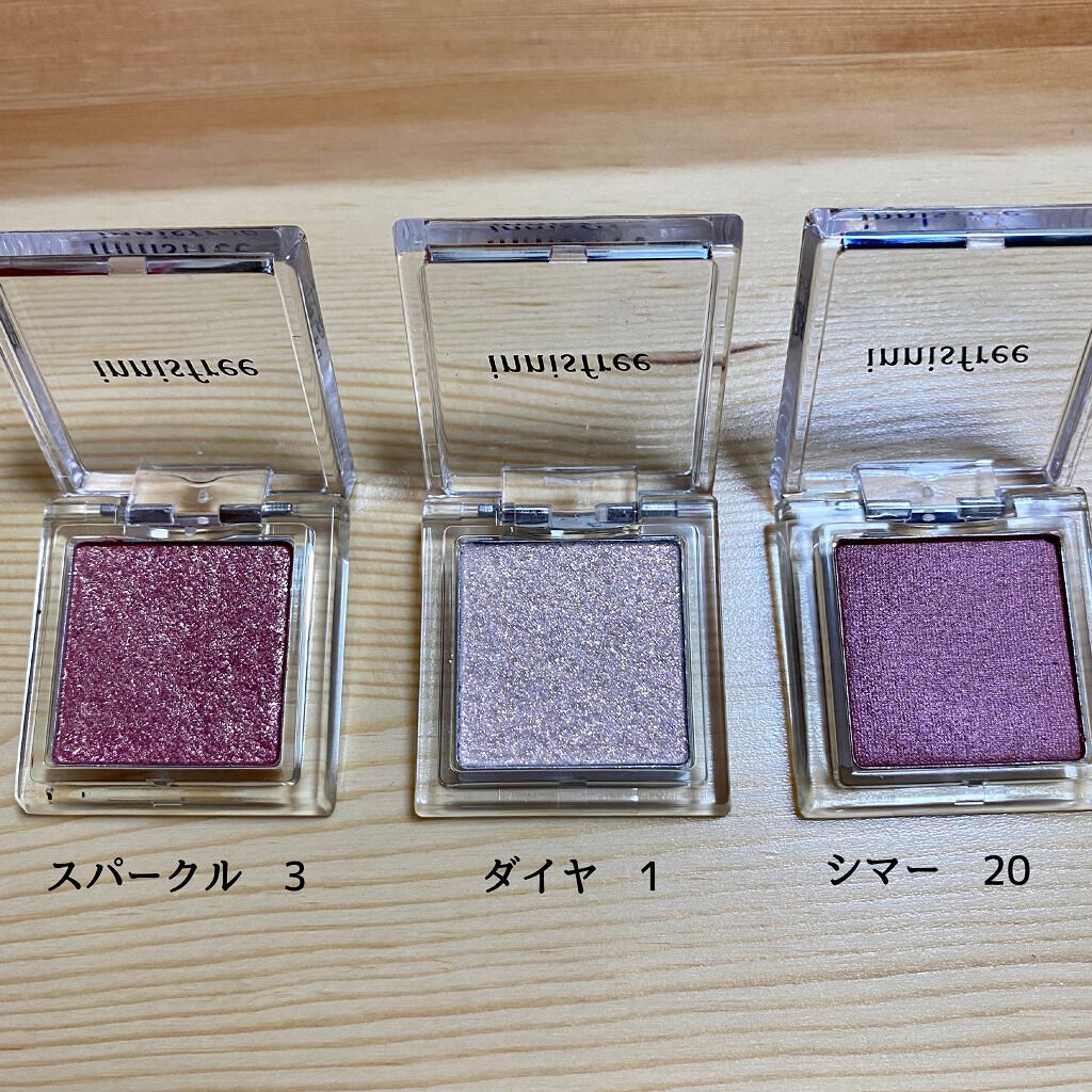 マイグロウ スパークル/innisfree/単色アイシャドウを使ったクチコミ（2枚目）