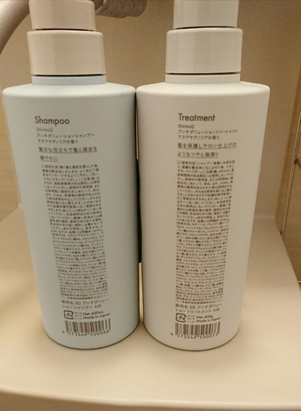 SQ アンチポリューションシャンプー/ShinkoQ/市販シャンプーを使ったクチコミ(2枚目)