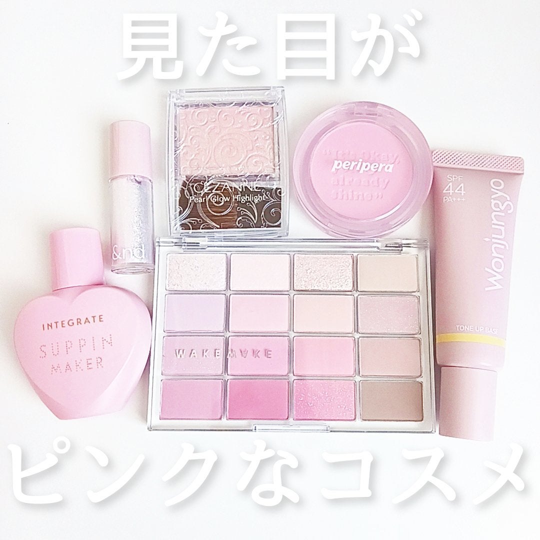 パールグロウハイライト/CEZANNE/パウダーハイライトを使ったクチコミ(1枚目)