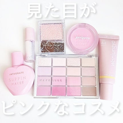 ピュア ブラッシュド サンシャイン チーク/PERIPERA/パウダーチークを使ったクチコミ(1枚目)