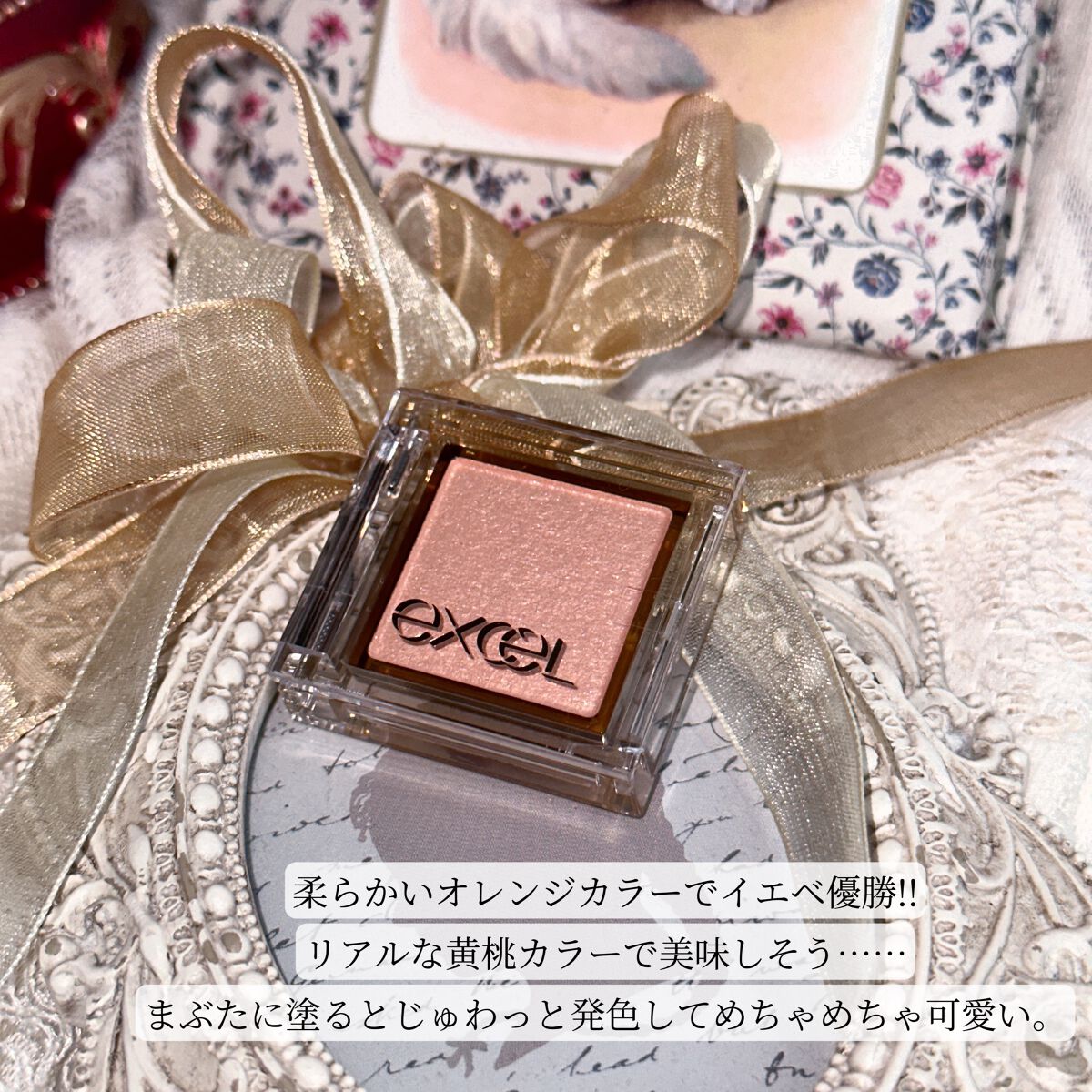 アイプランナー/excel/単色アイシャドウを使ったクチコミ(3枚目)