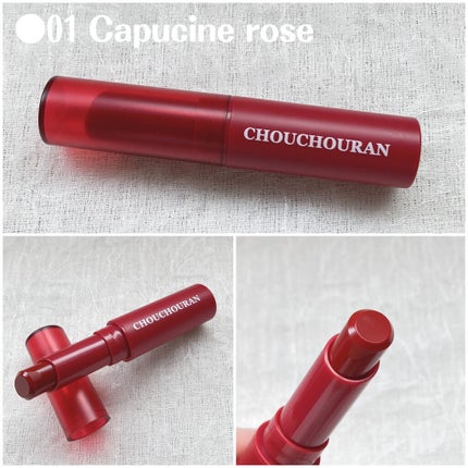 シュシュラン リップスティック/chouchouran/口紅を使ったクチコミ(3枚目)
