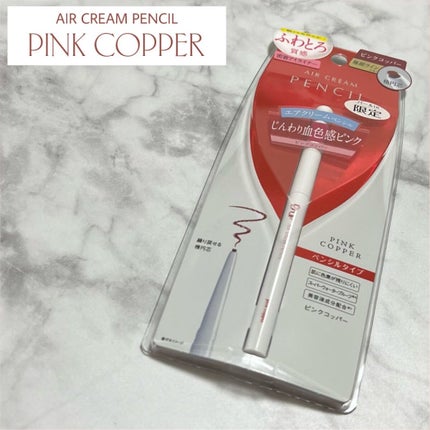 パーフェクトエクステンション マスカラ for カール/D-UP/マスカラを使ったクチコミ(2枚目)