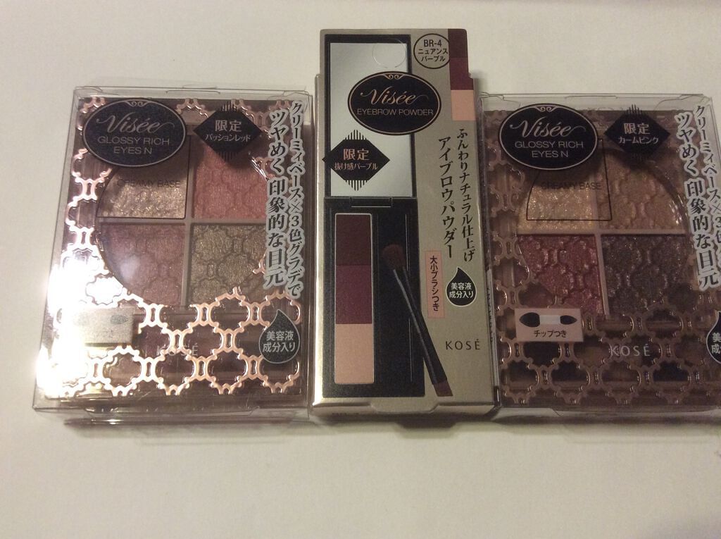 グロッシーリッチ アイズ N/Visée/アイシャドウパレットを使ったクチコミ（2枚目）