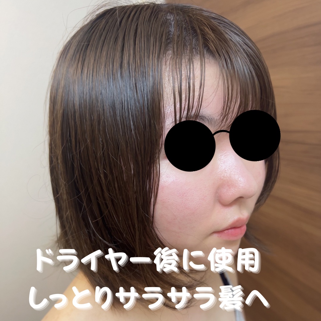 ルース ボタニカルマルチオイル/BOTANIST/ヘアオイルを使ったクチコミ（3枚目）