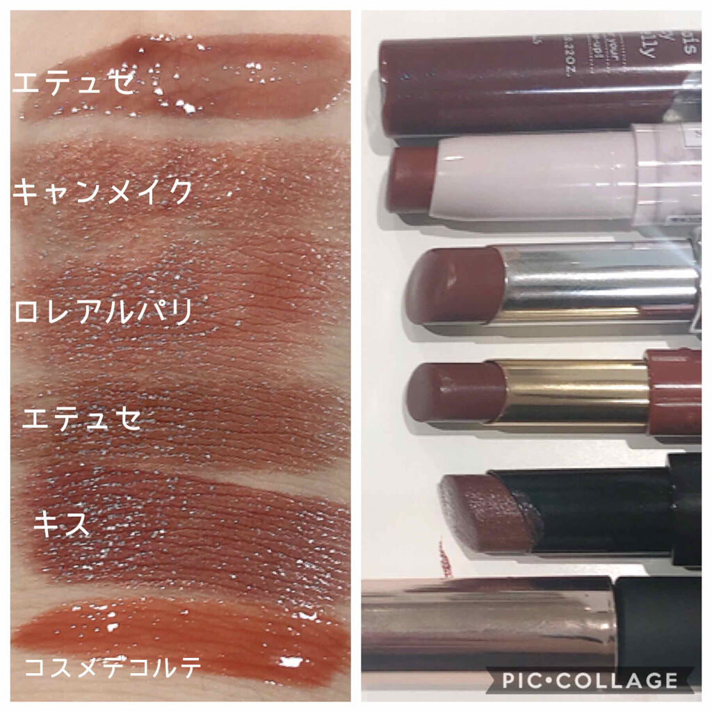 ティント リップグロス 06 terracotta sand/DECORTÉ/リップグロスを使ったクチコミ（2枚目）