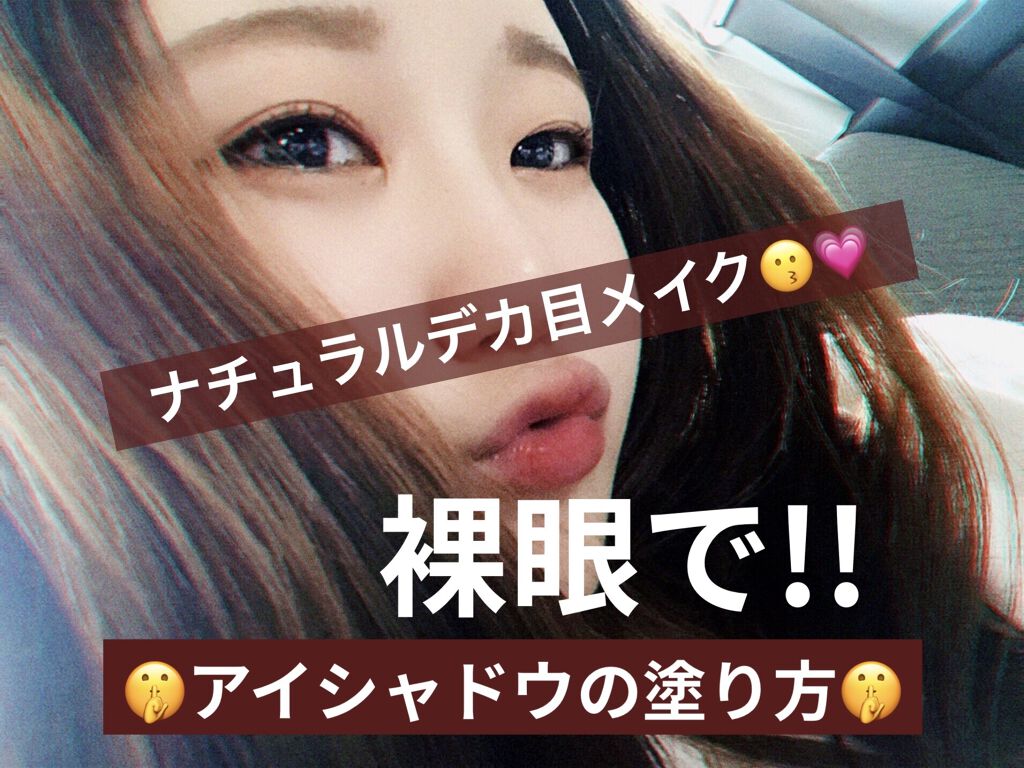 スキニーリッチシャドウ/excel/アイシャドウパレットを使ったクチコミ（1枚目）