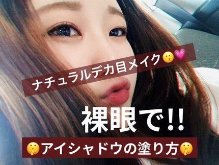 スキニーリッチシャドウ/excel/アイシャドウパレットを使ったクチコミ(1枚目)