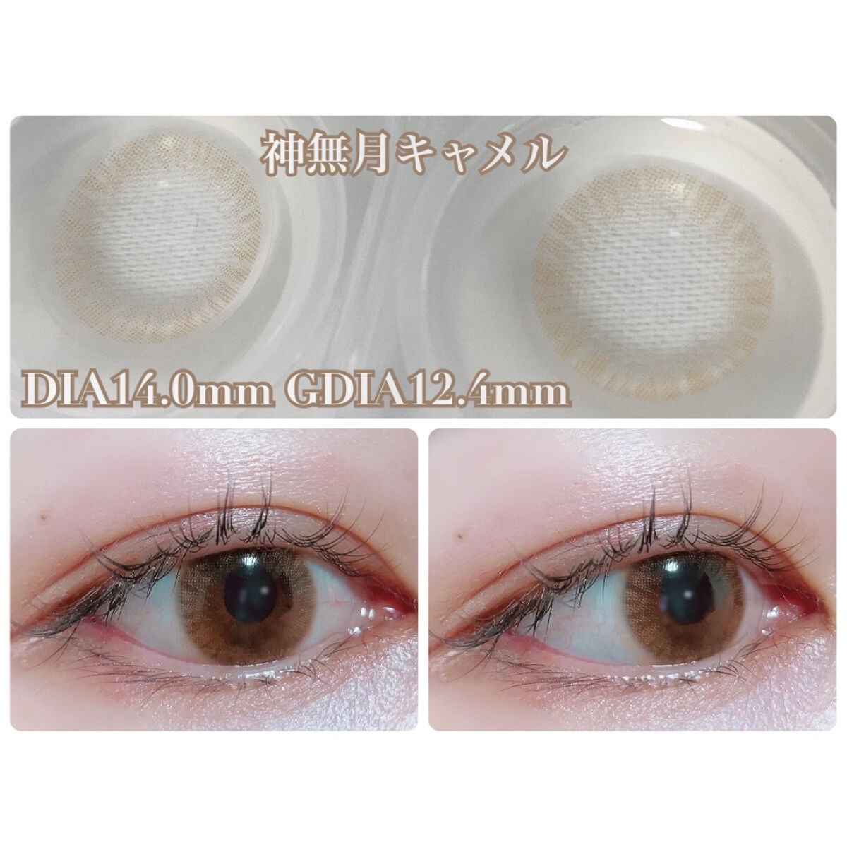 NARERU 1day/NARERU/ワンデー(1DAY)カラコンを使ったクチコミ(8枚目)