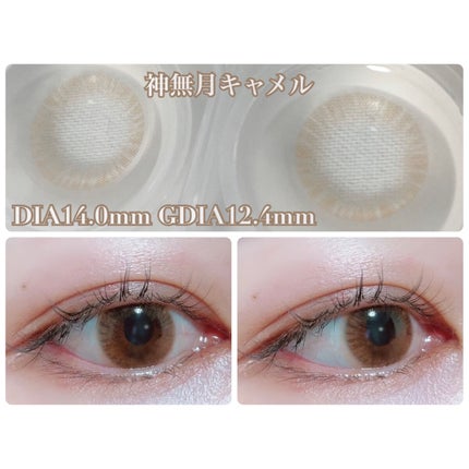 NARERU 1day/NARERU/ワンデー(1DAY)カラコンを使ったクチコミ(8枚目)
