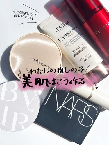 ライトリフレクティング プリズマティックパウダー/NARS/プレストパウダーを使ったクチコミ（1枚目）