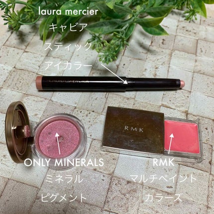 キャビアスティック アイカラー/ローラ メルシエ/スティックアイシャドウを使ったクチコミ(1枚目)