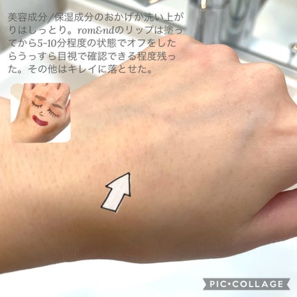 スキンケアクレンジング/パラドゥ/ミルククレンジングを使ったクチコミ(4枚目)