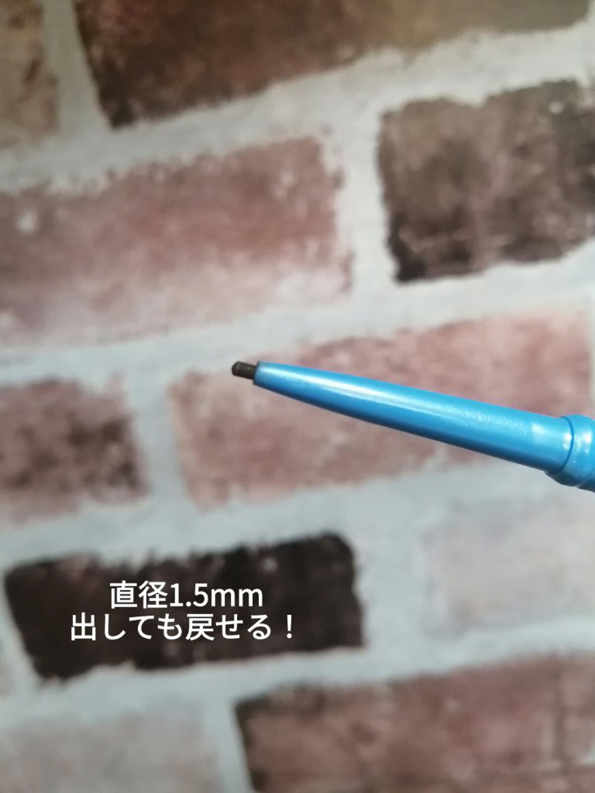 「密着アイライナー」極細クリームペンシル/デジャヴュ/ペンシルアイライナーを使ったクチコミ（3枚目）