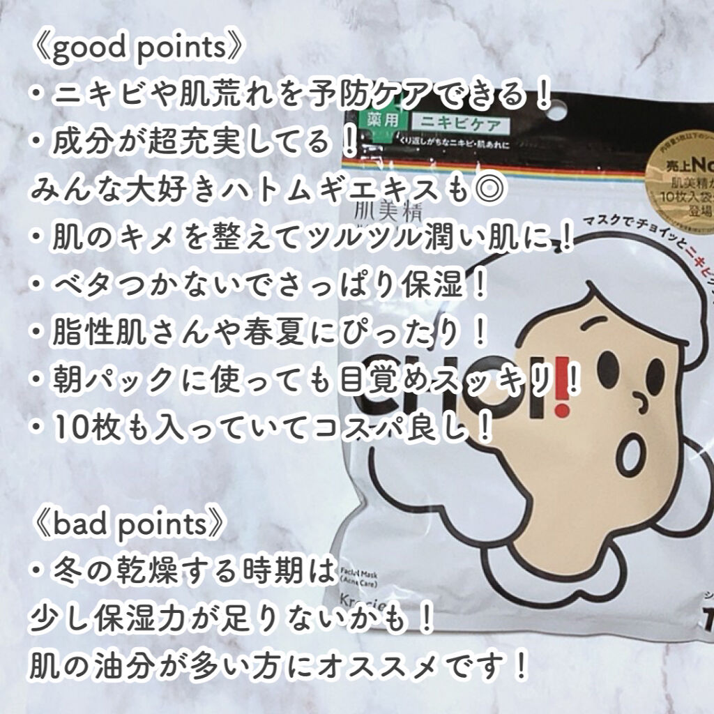 アフリカ少女 毎日投稿 On Lips ニキビ チョイっとお手軽簡単ケア ニキビ 肌荒れを予防する Lips