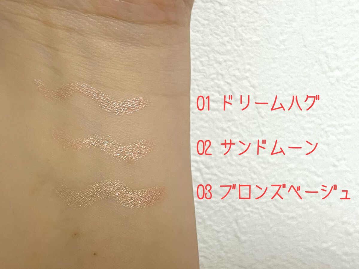 ウォンジョンヨ メタルシャワーペンシル/Wonjungyo/スティックアイシャドウを使ったクチコミ(3枚目)