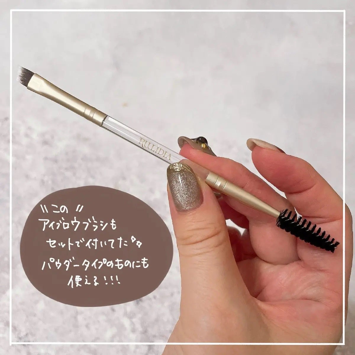 イージーディテールアイブロウ/RULIDIA/アイブロウペンシルを使ったクチコミ(4枚目)