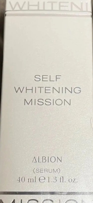 セルフホワイトニング ミッション/ALBION/美容液を使ったクチコミ（2枚目）