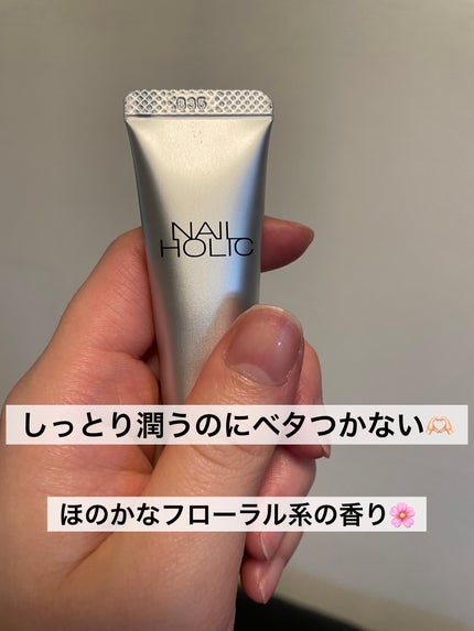 リペア セラム/ネイルホリック/ネイルオイル・トリートメントを使ったクチコミ(3枚目)