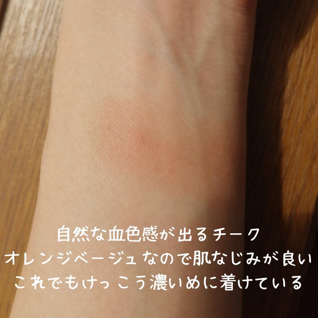 ブラッシュ/NARS/パウダーチークを使ったクチコミ(2枚目)