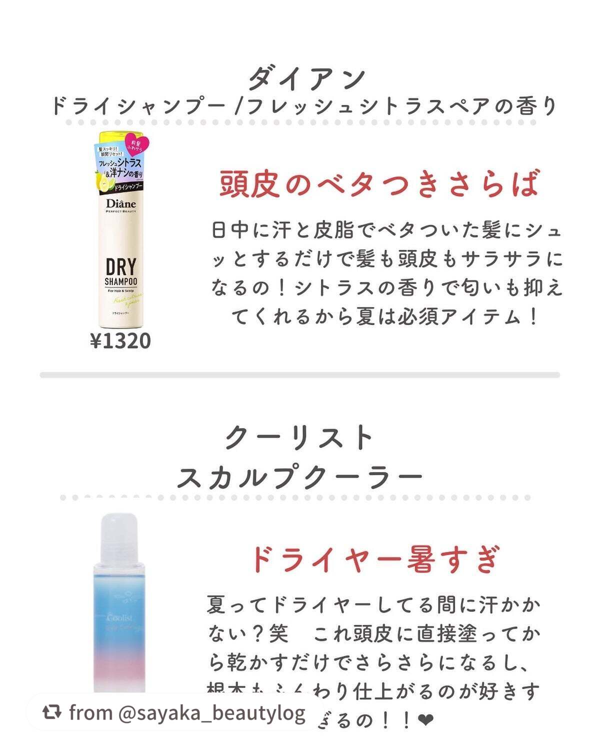 スキンケアシート/キュレル/その他スキンケアグッズを使ったクチコミ(5枚目)