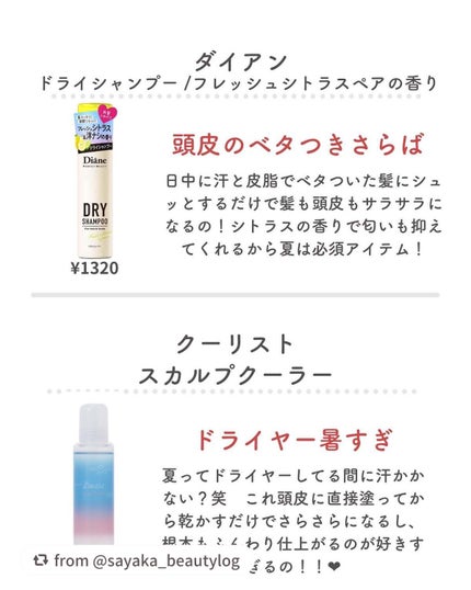 スキンケアシート/キュレル/その他スキンケアグッズを使ったクチコミ(5枚目)