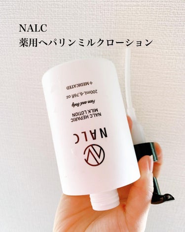 NALC 薬用ミルクローションのクチコミ「使い切りレビュー

［NALC］薬用ヘパリンミルクローション

皮膚科で処方される保湿剤『ヒル.....」（2枚目）