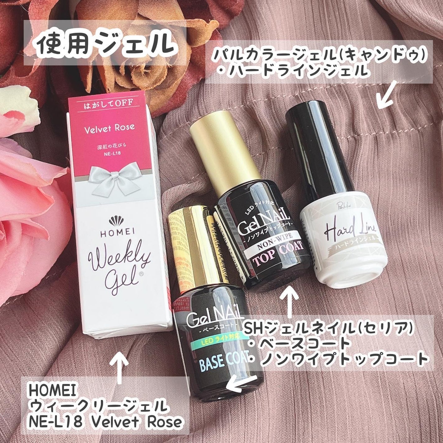 ウィークリージェル/HOMEI/ジェルネイルを使ったクチコミ(5枚目)