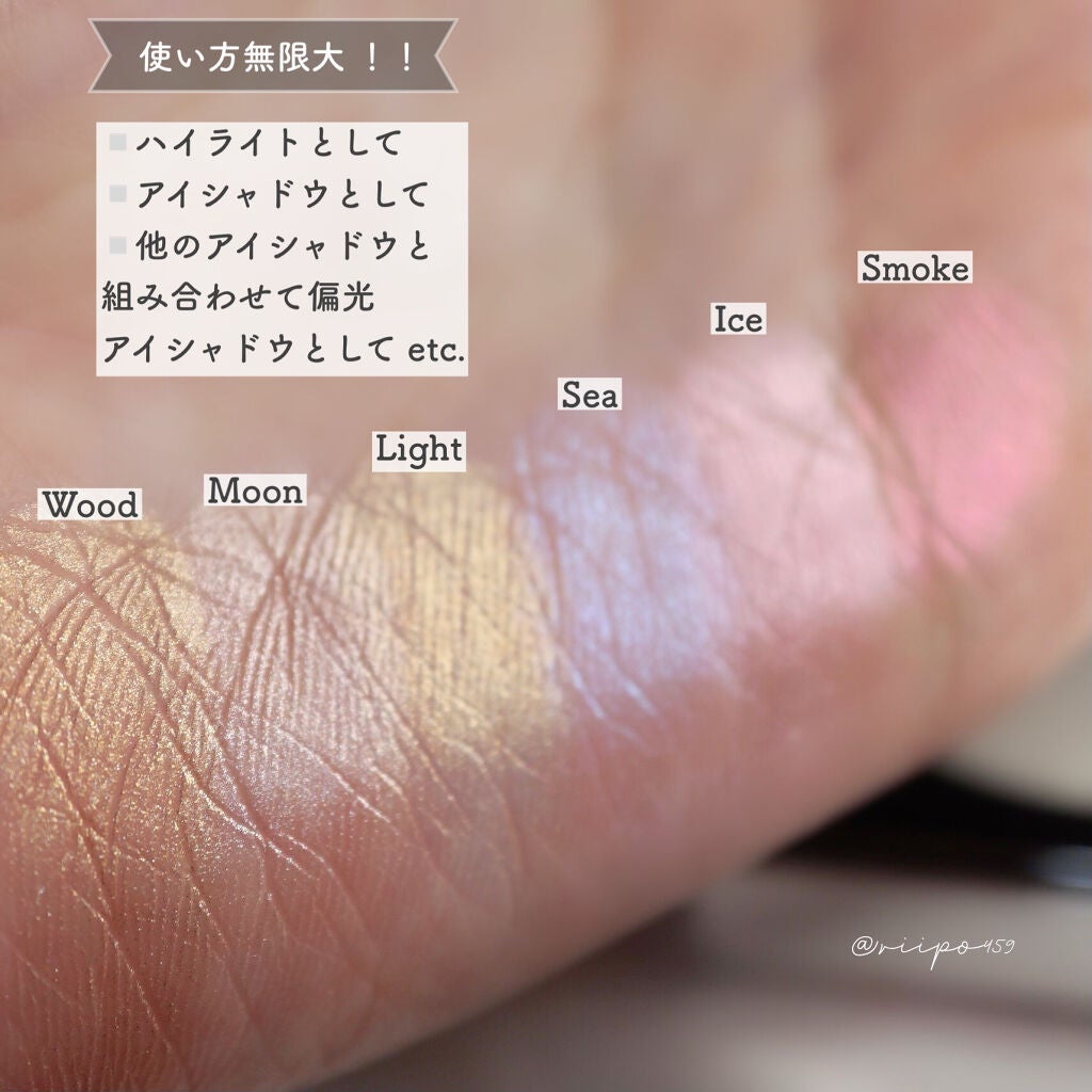 フェアリーハイライトパレット/SUSISU/アイシャドウパレットを使ったクチコミ(5枚目)