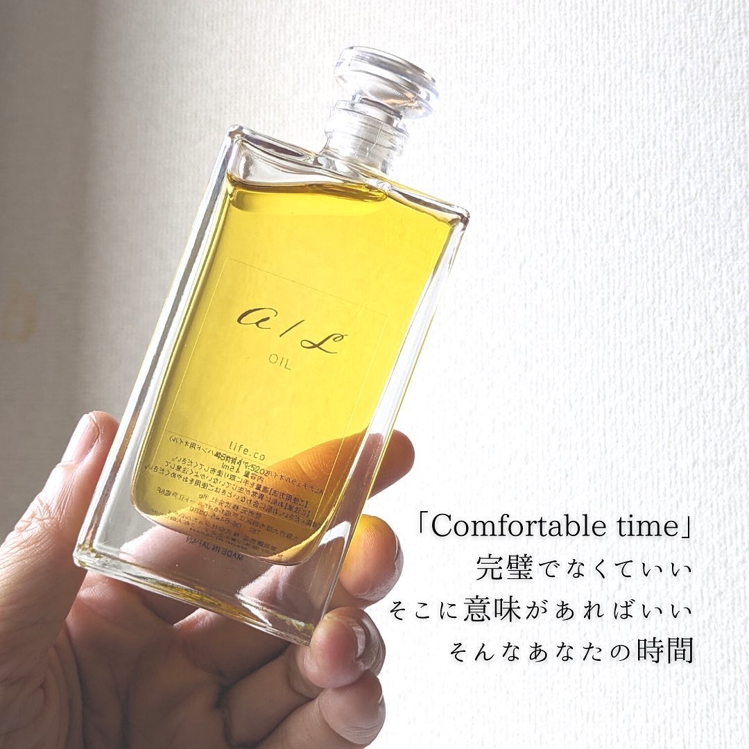 ナチュラルオイル〈ヘア&ボディ&ハンド用オイル〉/ainaLyra /ボディオイルを使ったクチコミ（3枚目）