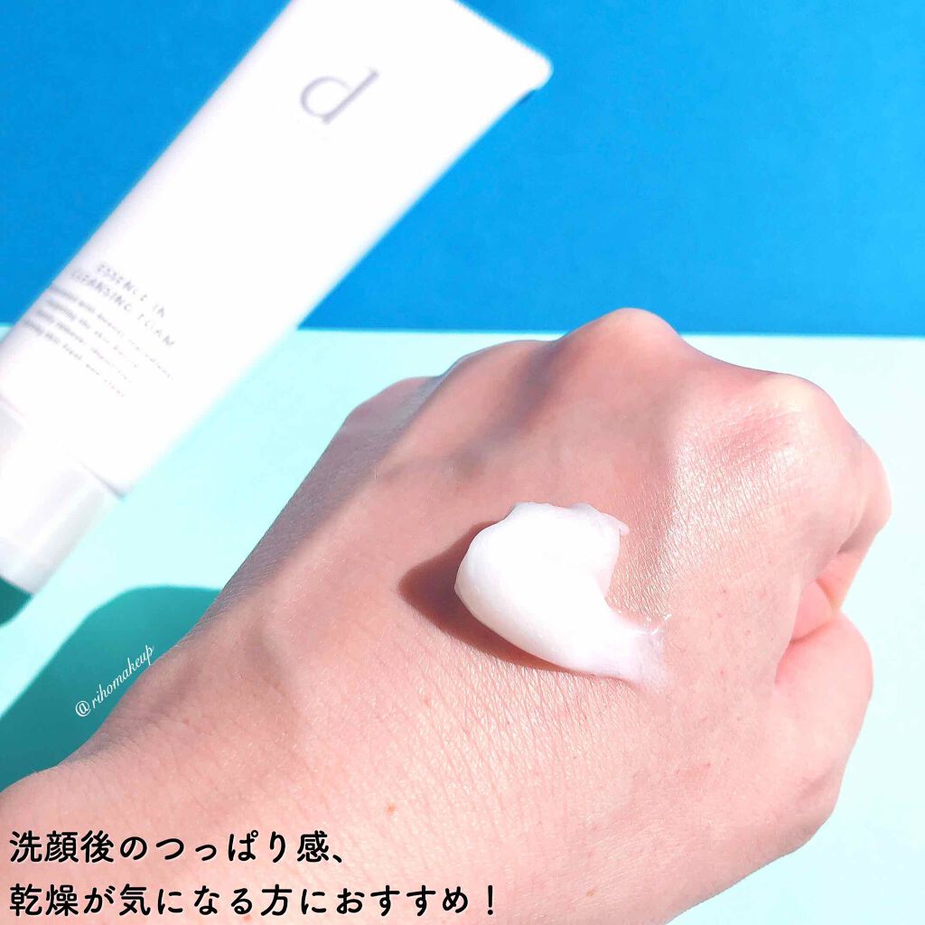 エッセンスイン クレンジングフォーム/d プログラム/洗顔フォームを使ったクチコミ(2枚目)